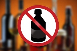 Информация для предпринимателей: отравление суррогатным алкоголем
