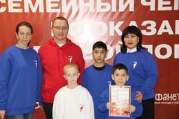2 семьи из Александровского района успешно выступили на областном Чемпионате по первой медицинской помощи
